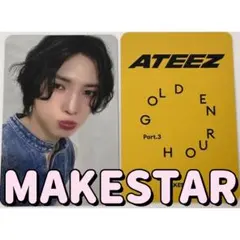 ATEEZ アチズ MAKESTAR マッペン ヨサン トレカ