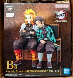 2026年最新】鬼滅の刃 一番くじ b賞 竈門炭治郎&煉獄杏寿郎の人気