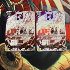 ワンピースカード ゴムゴムの火拳銃 パラレル 2枚 神速の拳