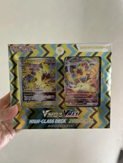 ポケモンカードゲーム VSTAR & VMAX ゼラオラ　ハイクラスデッキ