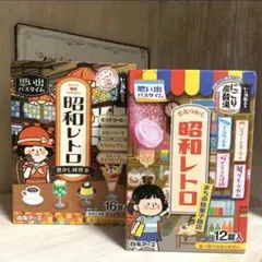 きよみち様 リクエスト 2点 まとめ商品