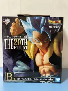 ドラゴンボール 一番くじ B賞　超サイヤ人ゴッド超サイヤ人ゴジータフィギュア
