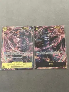 ポートガス・D・エース SEC パラレル OP07-119、サボSEC パラレル