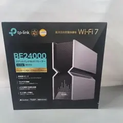 TP-Link Archer BE900 Wi-Fi 7ルーター
