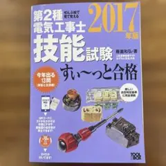 Item thumbnail for item 82eb028f-be6b-4a4d-910e-bd4b7433c61b