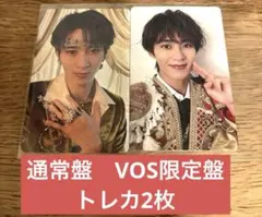 M!LK 曽野舜太 好きすぎて滅 / 爆裂愛してる トレカ （通常、VOS限定）