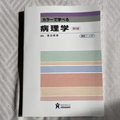 Item thumbnail for item 168b63ae-e471-4bd8-9b2f-a5e81ec8096b