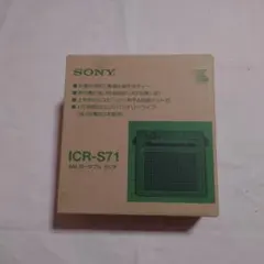 2025年最新】icr-s71の人気アイテム - メルカリ