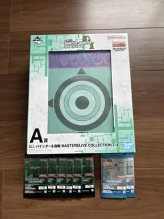 ハンターハンター一番くじ　A賞　バインダー＆指輪 H賞　大皿　セット 未開封】一番くじ ハンターハンター A賞 バインダー＆指輪 H賞 大皿
