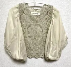 MAITRESS メトリーゼ ボレロ カーディガン 鍵編み ベージュ9号 結婚式