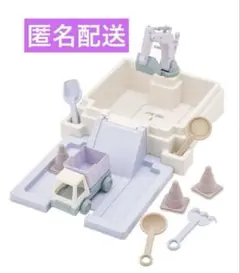【新品 未開封 】サンドボックス 砂遊びセット 3coins