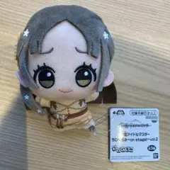 2025年最新】倉本千奈 ちびぐるみの人気アイテム - メルカリ