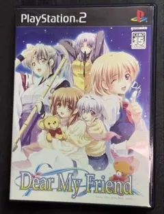 PS2 Dear My Friend Lovelike powdery snow