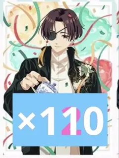 WIND BREAKER ウィンブレ 蘇枋隼飛　バースデー　ポストカード