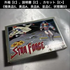 【並品】 ファミコン スターフォース