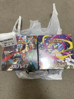 ポケモンカードメガシンフォニア メガブレイブ BOX ペリあり