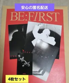 ☆BE:FRIST☆RYUHEI Moment Box2026 4点セット