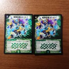 ぴーまん様 リクエスト 3点 まとめ商品