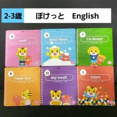 2026年最新】しまじろう英語dvdセットの人気アイテム - メルカリ