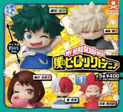 2026年最新】おねむたん ヒロアカ 切島の人気アイテム - メルカリ