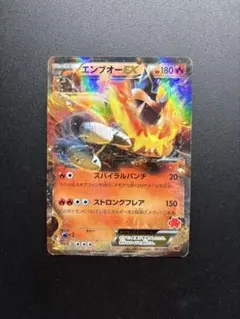 エンブオーEX XYE 対戦スタートセット30 エンブオーEX VSトゲキッス…のサムネイル