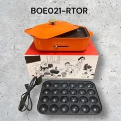 2025年最新】ブルーノ コンパクトホットプレート オレンジの人気