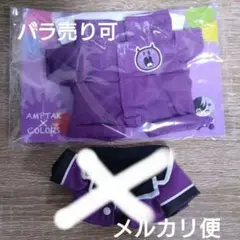 AMPTAK×COLORS まぜ太 お座りぬいぐるみ コスチューム