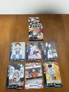新品　ハイキュー！！　バボカ！！　ゴミ捨て場の決戦