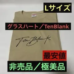 タイムセール【新品】佐藤健主演/グラスハート Tシャツ豪華2枚セット 2025年最新】佐藤健 グラスハートの人気アイテム - メルカリ