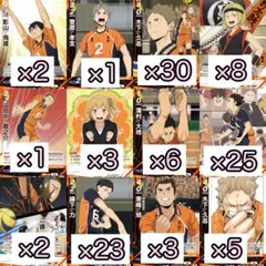 即購入不可。　バボカ 烏野 109枚まとめ売り