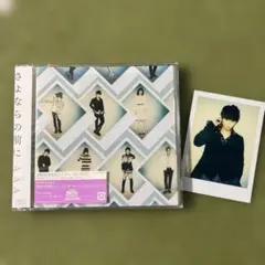 初回生産限定版　AAA さよならの前に CD+DVD トリプルエー與真司郎トレカ