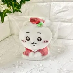 【ちいかわ】　　ちいかわ　サンタさんだ！持ちますマスコット