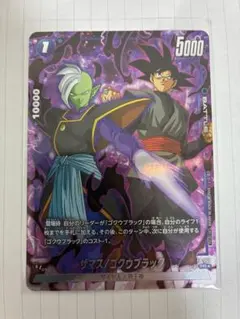 2026年最新】ドラゴンボールフュージョンワールド ザマスの人気