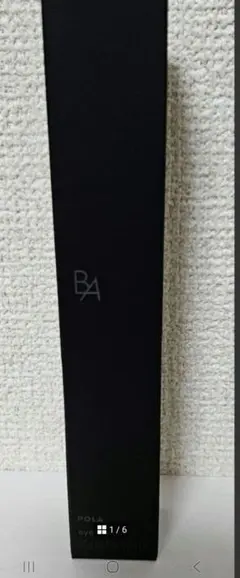ポーラ BA アイゾーンクリーム N 26g