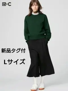 新品タグ付 ユニクロ:C キュロット Ｌ