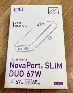 CIO NovaPort SLIM DUO 67W 充電器 ブラック