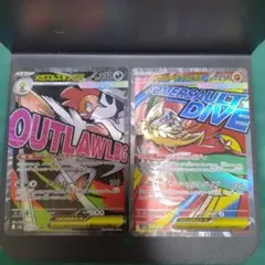 メガドリームex メガルチャブルex メガズルズキンex MA 各1枚