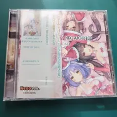 KOTOKO/SWEET&SWEET NEGAIGOTO 「ネコぱらvol.4」