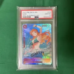 ナミ　パラレル　ロマンスドーン　PSA10