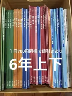 2026年最新】四谷大塚 予習シリーズの人気アイテム - メルカリ