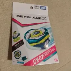 即購入⭕️】【店頭品薄】 ベイブレードx ペガサスブラスト メタル