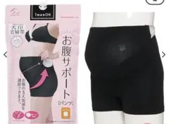 犬印本舗　お腹サポート付パンツ　妊婦帯　M