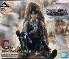Attack on Titan Ichiban Kuji Prize C Figure