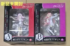 美品】限定！VALORANT Reynaレイナ 1/6 Scale フィギュア - メルカリ