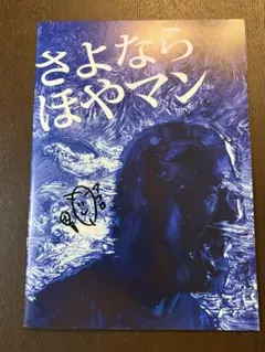2026年最新】moroha サインの人気アイテム - メルカリ