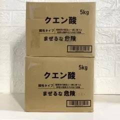 クエン酸 5kg 2個セットのサムネイル