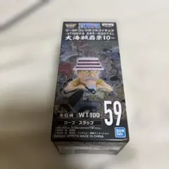 大海賊百景ワールドコレタブル ワンピース ワールドコレクタブルフィギュア-WT100記念 尾田栄一郎描き