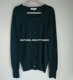 NATURAL BEAUTY BASIC グリーン カーディガン M