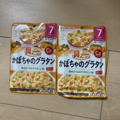 和光堂 グーグーキッチン かぼちゃのグラタン 2袋