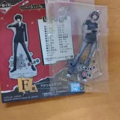 ペルソナ5 ザ・ロイヤル 一番くじ 奥村春 アクリルスタンド - メルカリ